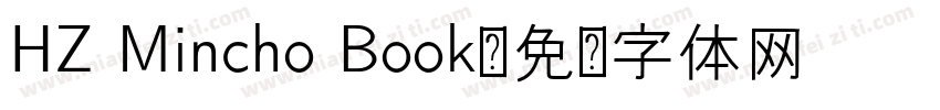 HZ Mincho Book字体转换